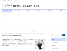 Tablet Screenshot of logcom.jp